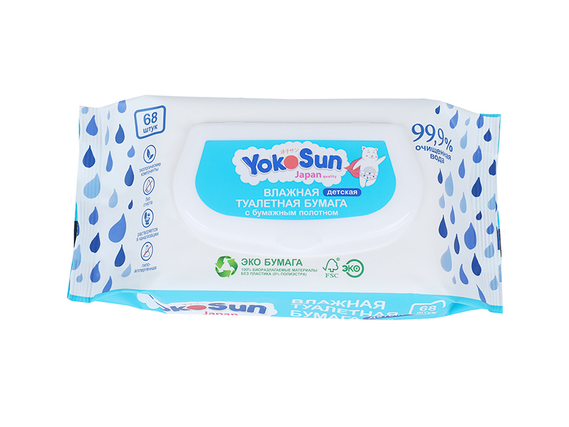 Antiseptičke maramice za ispiranje